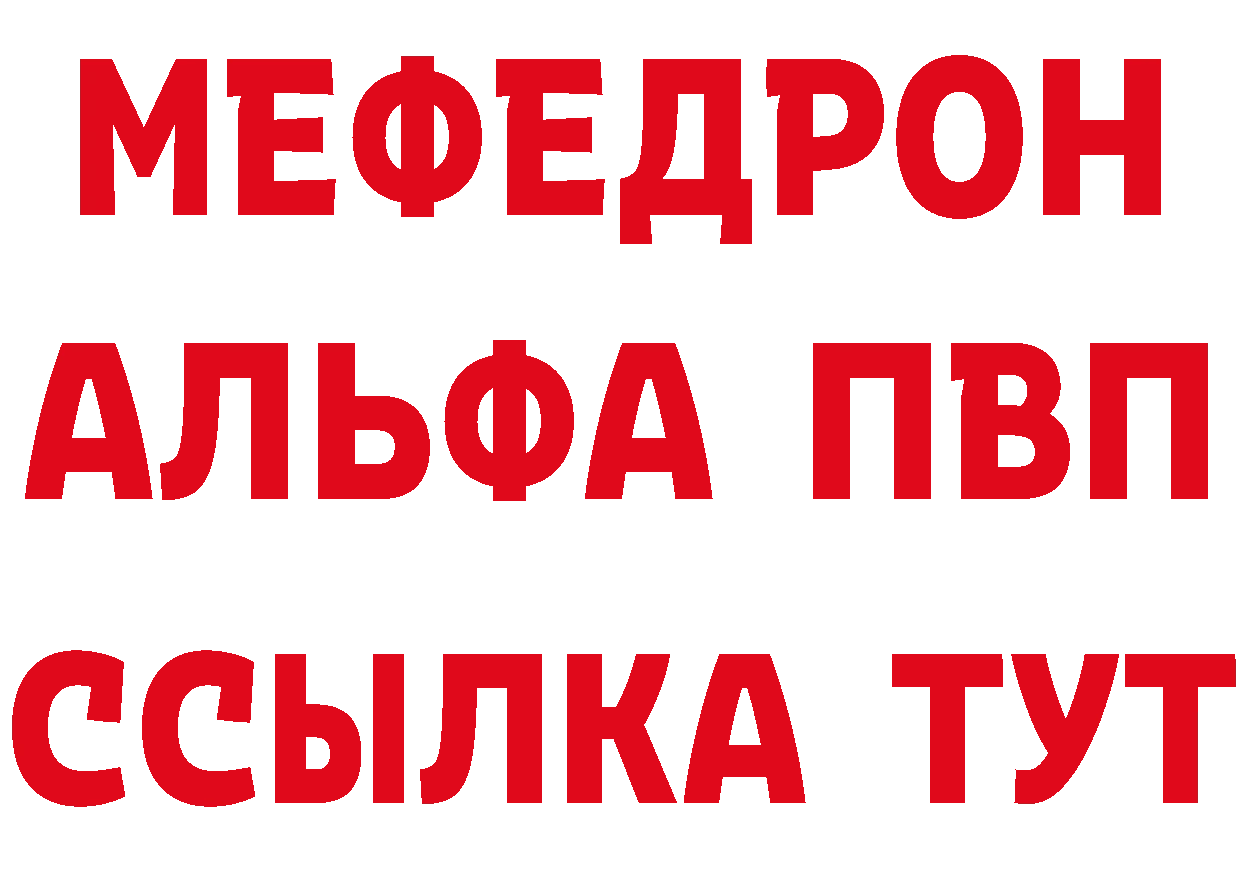 МЕФ VHQ зеркало мориарти hydra Новоалександровск