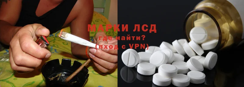 LSD-25 экстази ecstasy  наркотики  Новоалександровск 